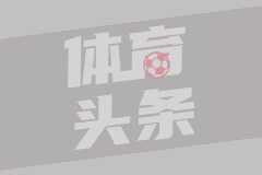 努涅斯转会：利物浦与那不勒斯的博弈

